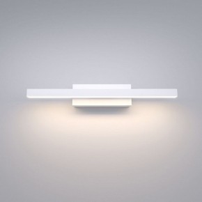 Подсветка для картины Elektrostandard Rino a061223 в Лесном - lesnoy.mebel24.online | фото 2