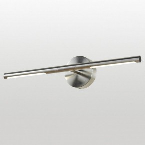 Подсветка для картины Lussole Hall LSP-7297 в Лесном - lesnoy.mebel24.online | фото