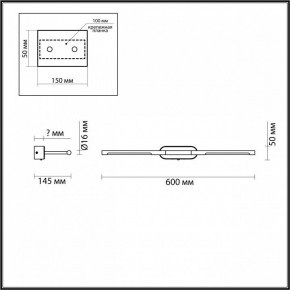 Подсветка для картины Odeon Light Aledo 6635/7WL в Лесном - lesnoy.mebel24.online | фото 5