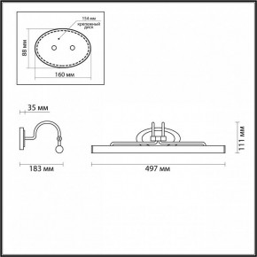 Подсветка для картины Odeon Light Bacca 4906/8WL в Лесном - lesnoy.mebel24.online | фото 3