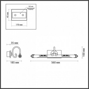 Подсветка для картины Odeon Light Dega 4915/8WL в Лесном - lesnoy.mebel24.online | фото 3