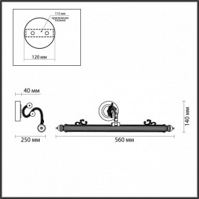 Подсветка для картины Odeon Light Dega 4917/8WL в Лесном - lesnoy.mebel24.online | фото 3