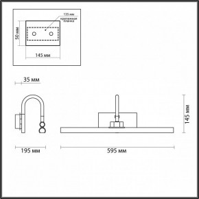 Подсветка для картины Odeon Light Geba 4910/12WL в Лесном - lesnoy.mebel24.online | фото 3