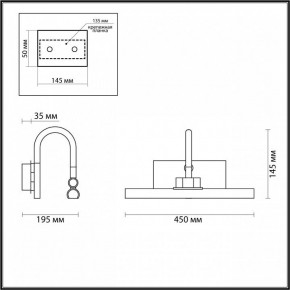 Подсветка для картины Odeon Light Geba 4910/8WL в Лесном - lesnoy.mebel24.online | фото 3