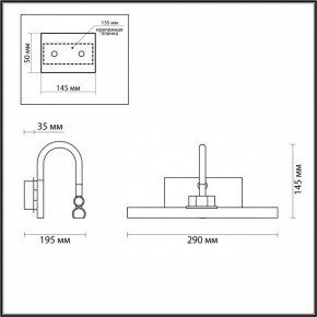 Подсветка для картины Odeon Light Geba 4911/5WL в Лесном - lesnoy.mebel24.online | фото 4
