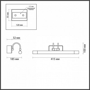Подсветка для картины Odeon Light Revola 4909/5WL в Лесном - lesnoy.mebel24.online | фото 2