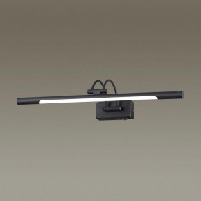 Подсветка для картины Odeon Light Revola 4909/8WL в Лесном - lesnoy.mebel24.online | фото 2