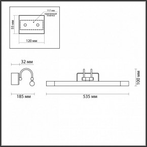 Подсветка для картины Odeon Light Revola 4909/8WL в Лесном - lesnoy.mebel24.online | фото 3