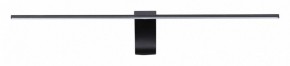 Подсветка для картины Odeon Light Tiny 7069/8WL в Лесном - lesnoy.mebel24.online | фото