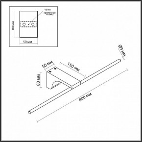Подсветка для картины Odeon Light Tiny 7070/10WL в Лесном - lesnoy.mebel24.online | фото 5