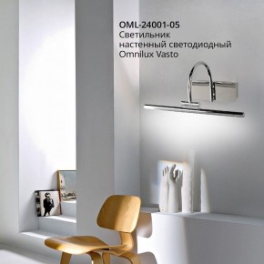 Подсветка для картины Omnilux Vasto OML-24001-05 в Лесном - lesnoy.mebel24.online | фото 4
