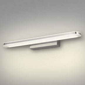 Подсветка для зеркала Elektrostandard Tersa a040511 в Лесном - lesnoy.mebel24.online | фото