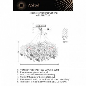Подвесная люстра Aployt Danusia APL.846.03.10 в Лесном - lesnoy.mebel24.online | фото 3