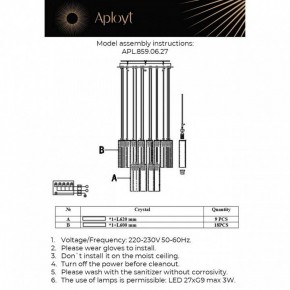 Подвесная люстра Aployt Francesca APL.859.06.27 в Лесном - lesnoy.mebel24.online | фото 11