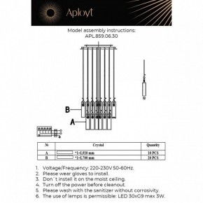 Подвесная люстра Aployt Francesca APL.859.06.30 в Лесном - lesnoy.mebel24.online | фото 11
