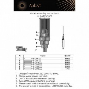 Подвесная люстра Aployt Francesca APL.859.06.90 в Лесном - lesnoy.mebel24.online | фото 13