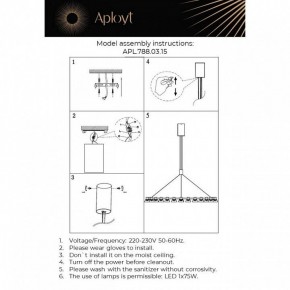 Подвесная люстра Aployt Rezeda APL.788.03.15 в Лесном - lesnoy.mebel24.online | фото 13