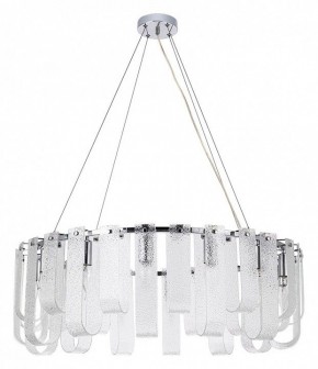Подвесная люстра Arte Lamp Denebola A4074LM-14CC в Лесном - lesnoy.mebel24.online | фото 2