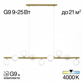 Подвесная люстра Citilux Рунд CL205290N в Лесном - lesnoy.mebel24.online | фото 3