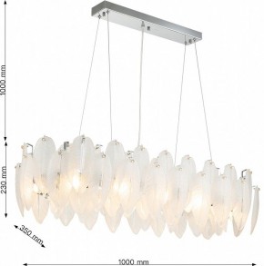 Подвесная люстра Favourite Beluta 3018-12P в Лесном - lesnoy.mebel24.online | фото 6