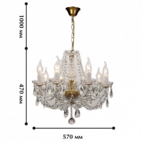 Подвесная люстра Favourite Simone 1736-8P в Лесном - lesnoy.mebel24.online | фото 2
