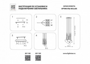 Подвесная люстра Lightstar Sferetta 801189 в Лесном - lesnoy.mebel24.online | фото 7