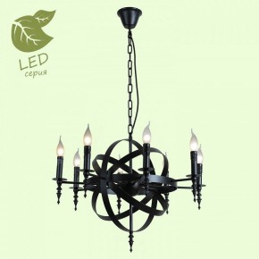 Подвесная люстра Lussole Utica GRLSP-9300 в Лесном - lesnoy.mebel24.online | фото 3