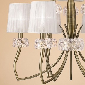 Подвесная люстра Mantra Loewe 4730 в Лесном - lesnoy.mebel24.online | фото 7