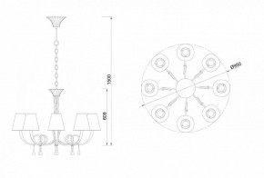 Подвесная люстра Mantra Paola 6205 в Лесном - lesnoy.mebel24.online | фото 4