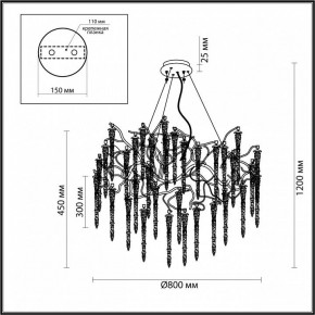 Подвесная люстра Odeon Light Banche 1 5005/14 в Лесном - lesnoy.mebel24.online | фото 4