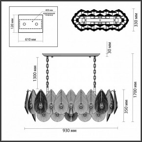 Подвесная люстра Odeon Light Cabochon 5050/14 в Лесном - lesnoy.mebel24.online | фото 5