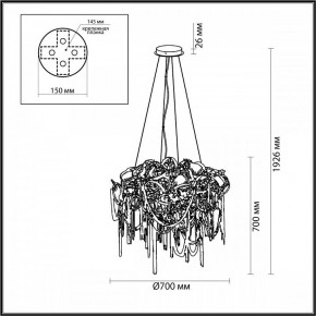 Подвесная люстра Odeon Light Chainy 5066/12 в Лесном - lesnoy.mebel24.online | фото 5