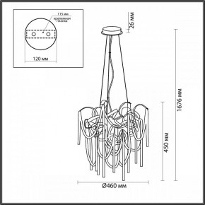 Подвесная люстра Odeon Light Chainy 5066/6 в Лесном - lesnoy.mebel24.online | фото 5