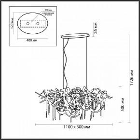 Подвесная люстра Odeon Light Chainy 5067/10 в Лесном - lesnoy.mebel24.online | фото 5