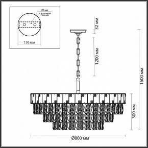 Подвесная люстра Odeon Light Chessi 5076/21 в Лесном - lesnoy.mebel24.online | фото 5