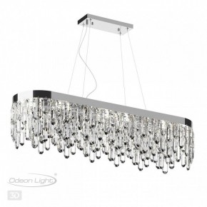 Подвесная люстра Odeon Light Dakisa 4985/12 в Лесном - lesnoy.mebel24.online | фото 5