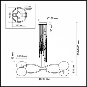 Подвесная люстра Odeon Light Fiolent 5432/8 в Лесном - lesnoy.mebel24.online | фото 7