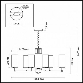 Подвесная люстра Odeon Light Kasali 4990/10 в Лесном - lesnoy.mebel24.online | фото 6