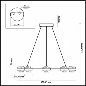 Подвесная люстра Odeon Light Klot 5031/50L в Лесном - lesnoy.mebel24.online | фото 5