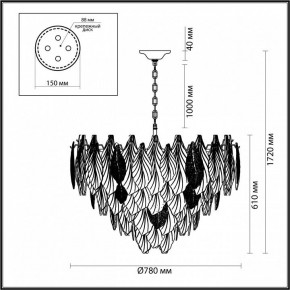 Подвесная люстра Odeon Light Lace 5052/21 в Лесном - lesnoy.mebel24.online | фото 5