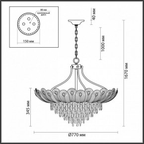 Подвесная люстра Odeon Light Paroti 5048/16 в Лесном - lesnoy.mebel24.online | фото 3