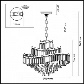 Подвесная люстра Odeon Light Wayta 5073/12 в Лесном - lesnoy.mebel24.online | фото 5