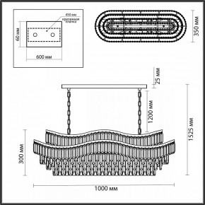 Подвесная люстра Odeon Light Wayta 5073/15 в Лесном - lesnoy.mebel24.online | фото 5