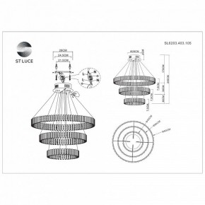 Подвесная люстра ST-Luce Estense SL6203.403.105 в Лесном - lesnoy.mebel24.online | фото 3