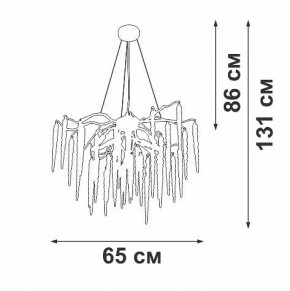 Подвесная люстра Vitaluce V2875 V2875-8/7S в Лесном - lesnoy.mebel24.online | фото 3