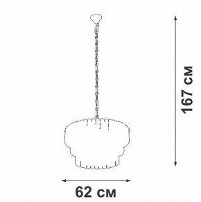 Подвесная люстра Vitaluce V5353 V5353-8/11 в Лесном - lesnoy.mebel24.online | фото 3