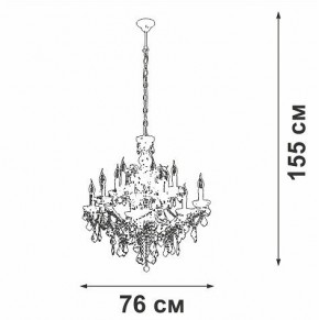 Подвесная люстра Vitaluce V5814 V5814-7/12 в Лесном - lesnoy.mebel24.online | фото 3