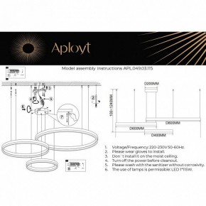 Подвесной светильник Aployt Armel APL.049.03.115 в Лесном - lesnoy.mebel24.online | фото 2