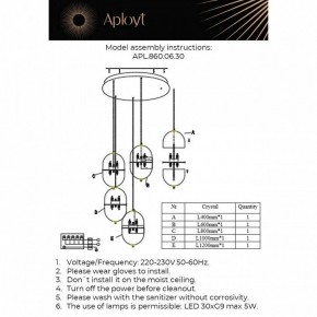 Подвесной светильник Aployt Ludovica APL.860.06.30 в Лесном - lesnoy.mebel24.online | фото 13