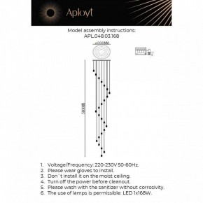 Подвесной светильник Aployt Yulali APL.048.03.168 в Лесном - lesnoy.mebel24.online | фото 2